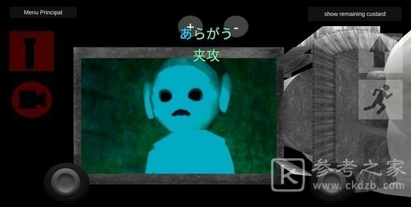 鬼畜天线宝宝3