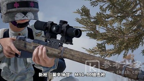 和平精英莫辛纳甘获得方法强度介绍
