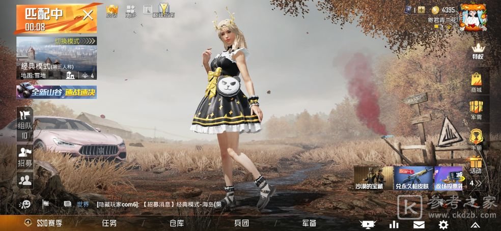 和平精英莫辛纳甘获得方法强度介绍