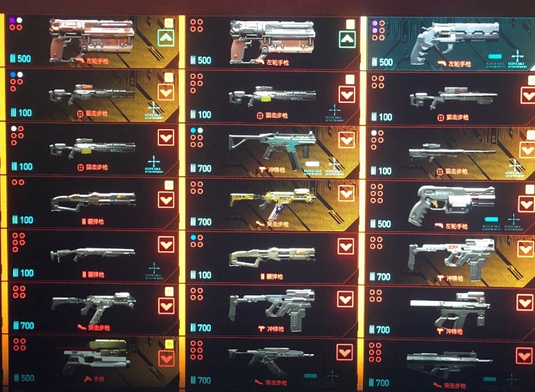 赛博朋克2077传说武器获取方法 赛博朋克2077传说武器怎么获取