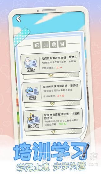 平行人生