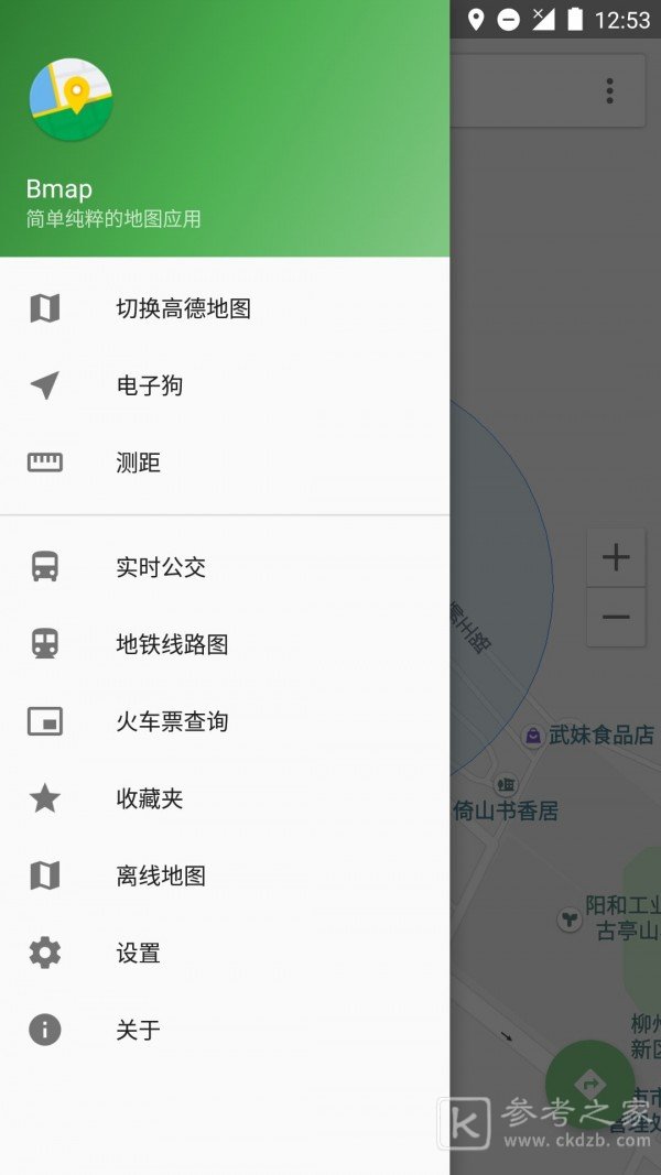 白马地图
