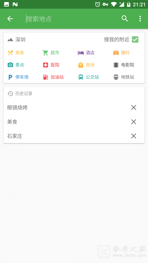 白马地图