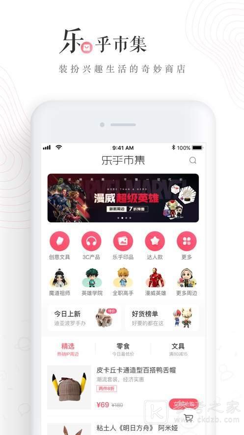 老福特