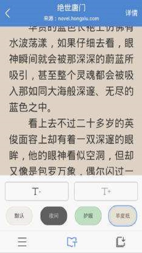 老福特截图