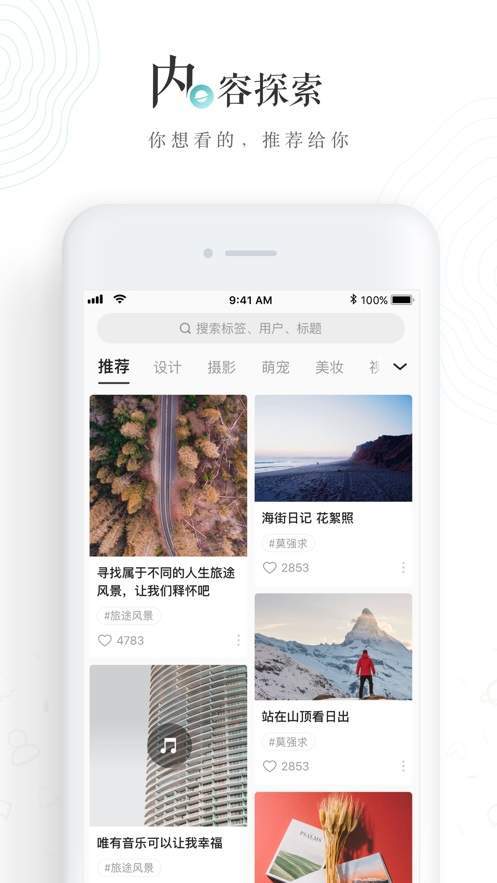老福特截图