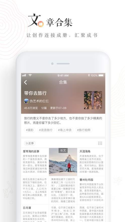 老福特截图