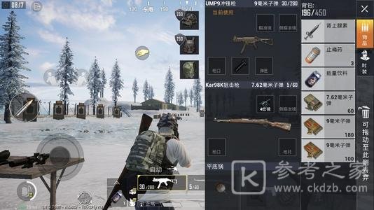 和平精英滑雪板怎么使用 和平精英滑雪板使用方法