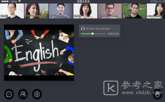 章鱼英语