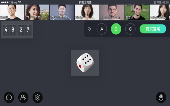 章鱼英语手游app截图