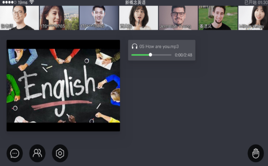 章鱼英语手游app截图
