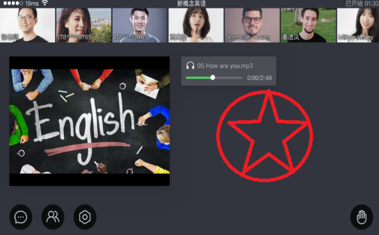 章鱼英语手游app截图
