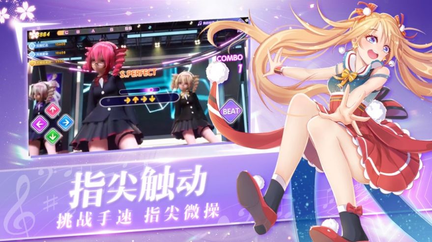 恋与练习生明日之星截图