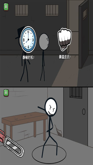 火柴人亡命逃脱截图