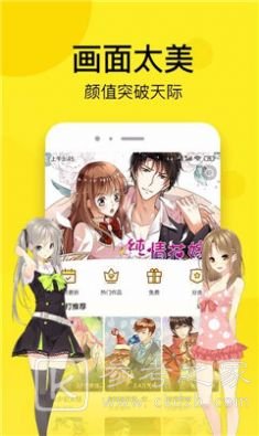 优久漫画