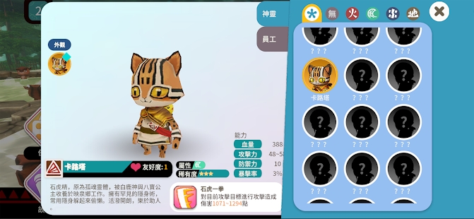 映泉乡截图