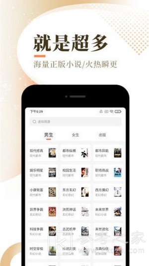 品小说