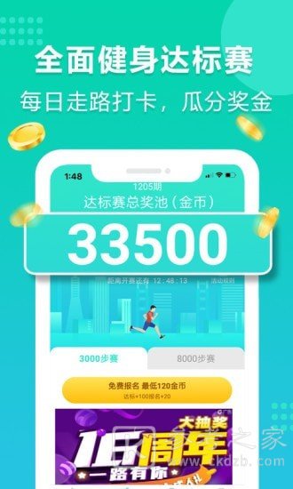 年糕爱走路