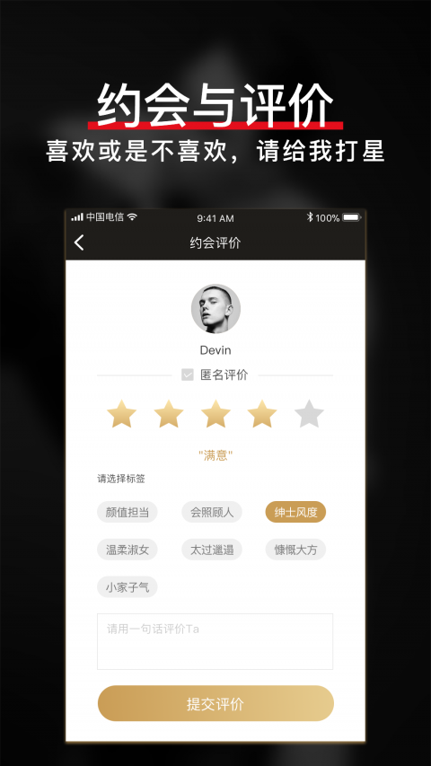 g站截图