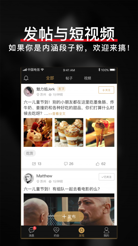 g站截图