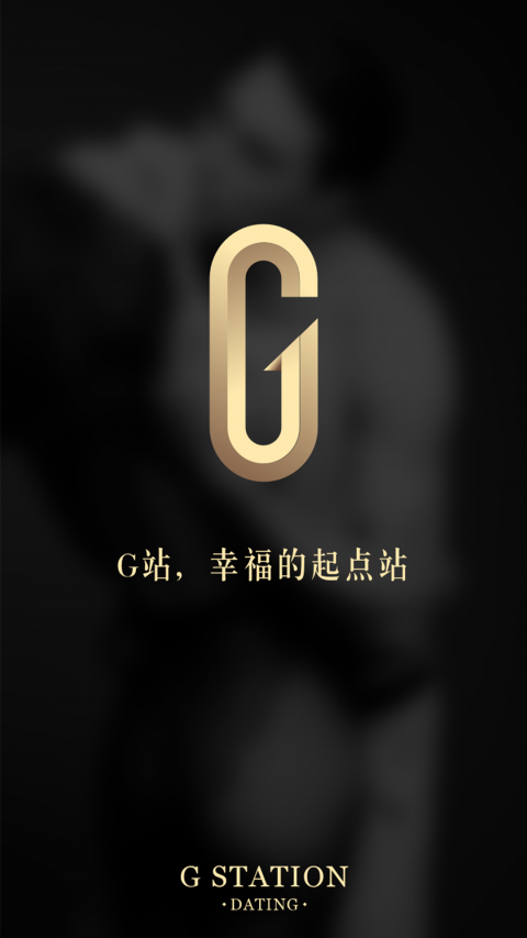 g站截图