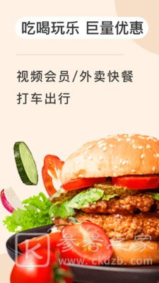 粘鱼