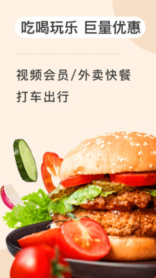 粘鱼截图