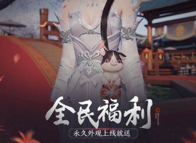 天涯明月刀肯德基联动活动奖励是什么 KFC联动活动怎么玩