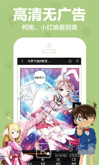 乐乐漫画