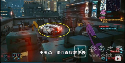 赛博朋克2077传说螳螂刀获取位置介绍