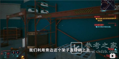 赛博朋克2077传说螳螂刀获取位置介绍