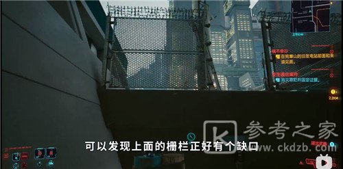 赛博朋克2077传说螳螂刀获取位置介绍