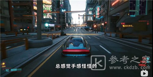 赛博朋克2077传说螳螂刀获取位置介绍
