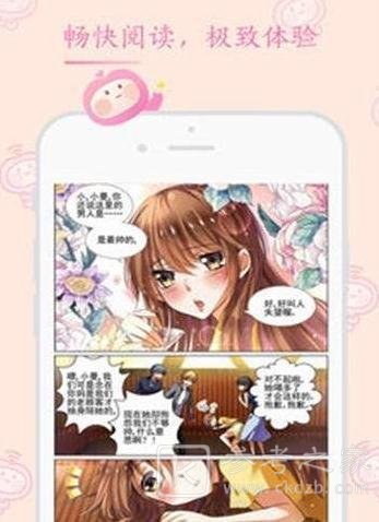 纯音漫画
