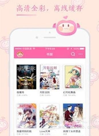 纯音漫画