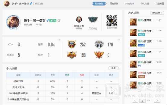 lols11赛季赵信玩法介绍 版本最强三项魔宗赵信教你制霸野区