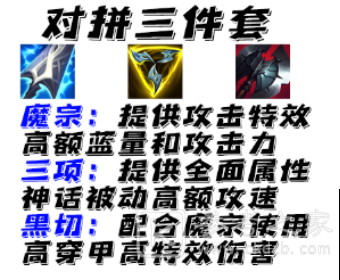 lols11赛季赵信玩法介绍 版本最强三项魔宗赵信教你制霸野区