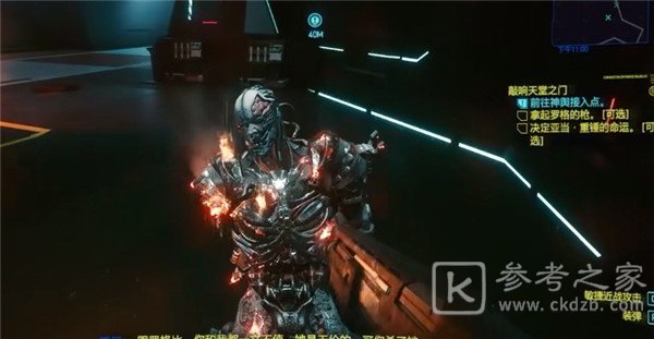 赛博朋克2077不朽武器怎么升级 不朽武器提升品质方法