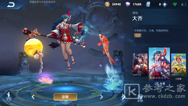 王者荣耀：瑶公主下台，全新“软辅”成功诞生，高端局强到无解