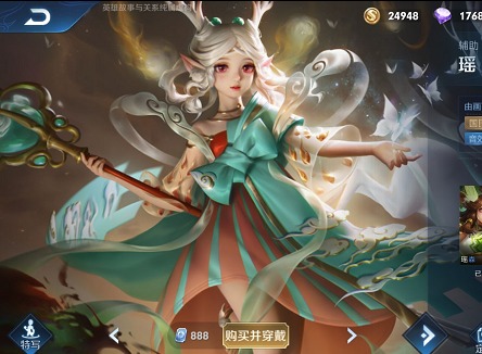 王者荣耀：瑶公主下台，全新“软辅”成功诞生，高端局强到无解