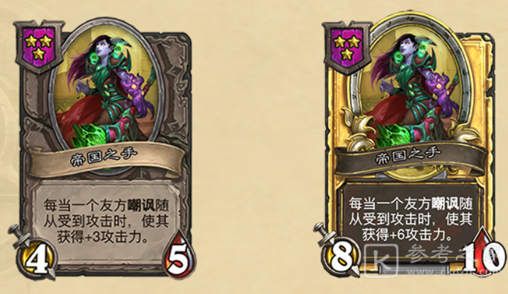 炉石传说新棋子一次看到爽，不光数量多，还能凑出个全新的流派