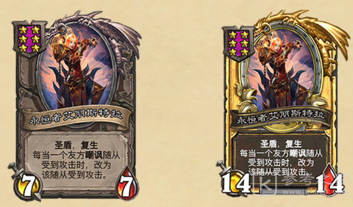 炉石传说新棋子一次看到爽，不光数量多，还能凑出个全新的流派