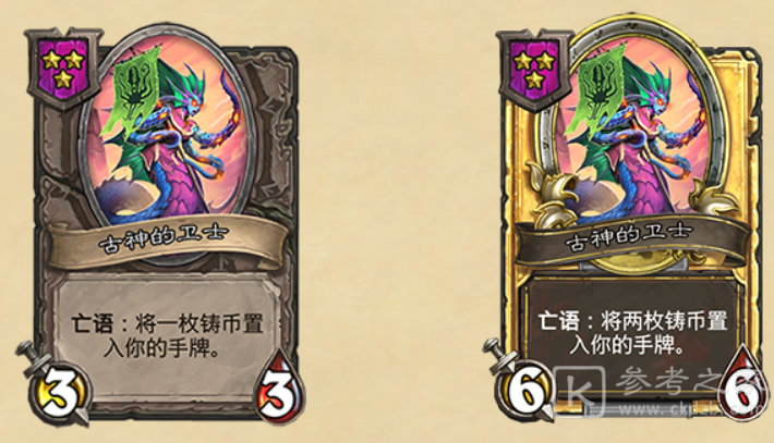 炉石传说新棋子一次看到爽，不光数量多，还能凑出个全新的流派