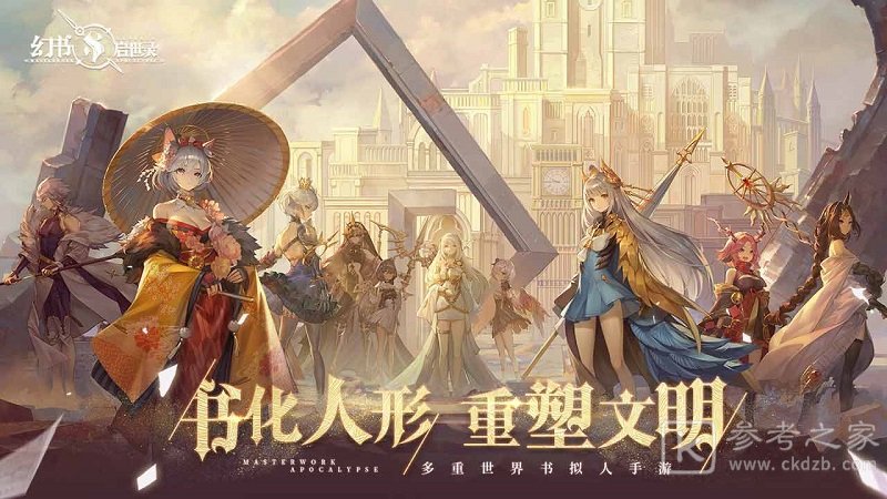 2020好玩的不氪金的卡牌对战类手游推荐 策略使用卡牌战斗