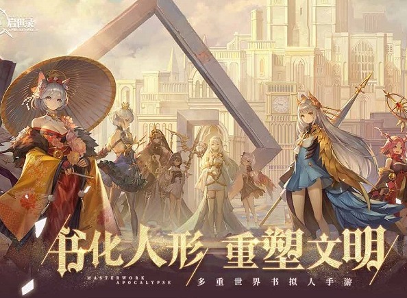 2020好玩的不氪金的卡牌对战类手游推荐 策略使用卡牌战斗