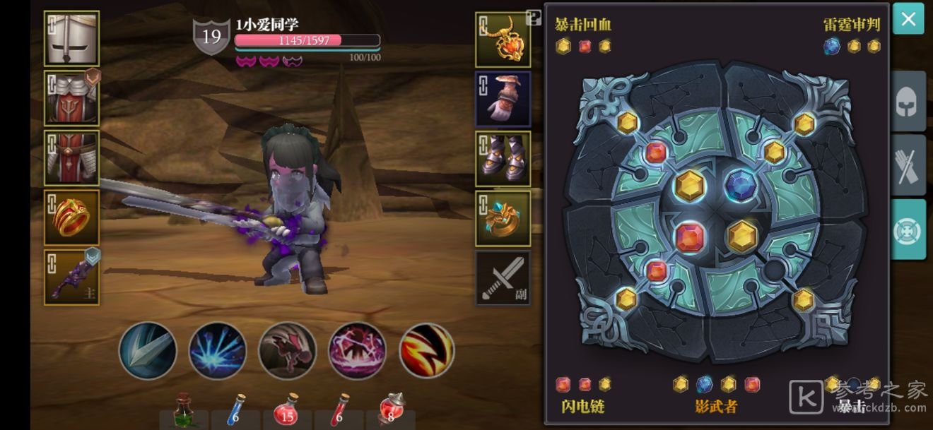 魔渊之刃钝器魔盘搭配攻略 钝器最新魔盘搭配指南