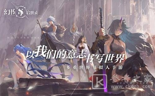 幻书启世录成就系统玩法介绍 幻书启世录成就系统怎么玩