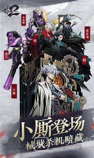 2020好玩的动作格斗手游推荐 暴力格斗动作华丽