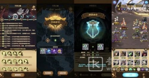 剑与远征主神试炼万灵之幽怎么玩