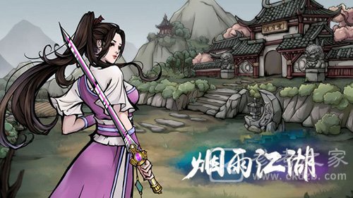 烟雨江湖玄冥经获得方法 烟雨江湖玄冥经怎么获得
